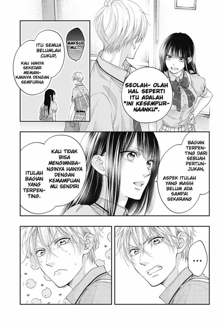 Kono Oto Tomare!